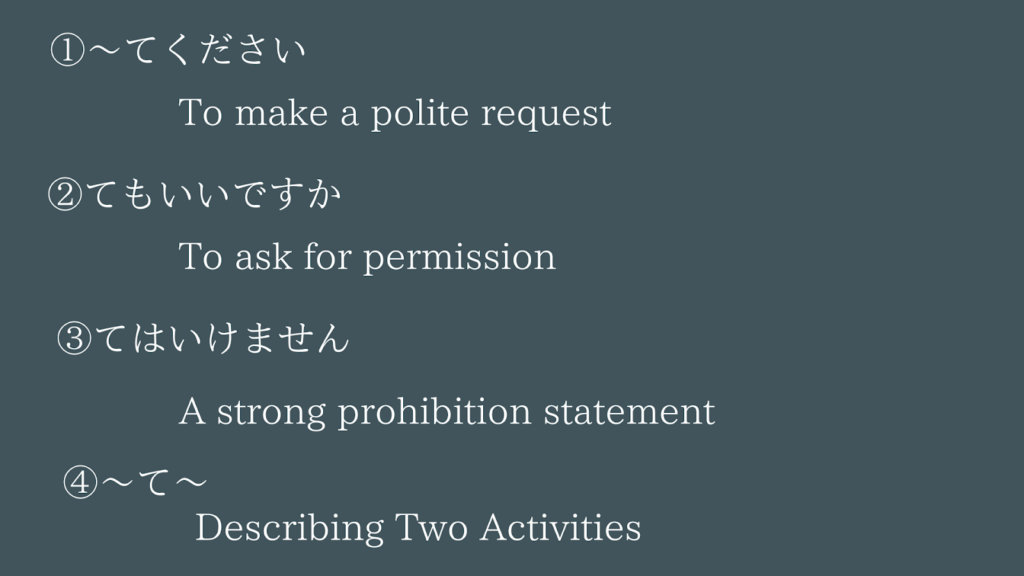 How to use Te-form