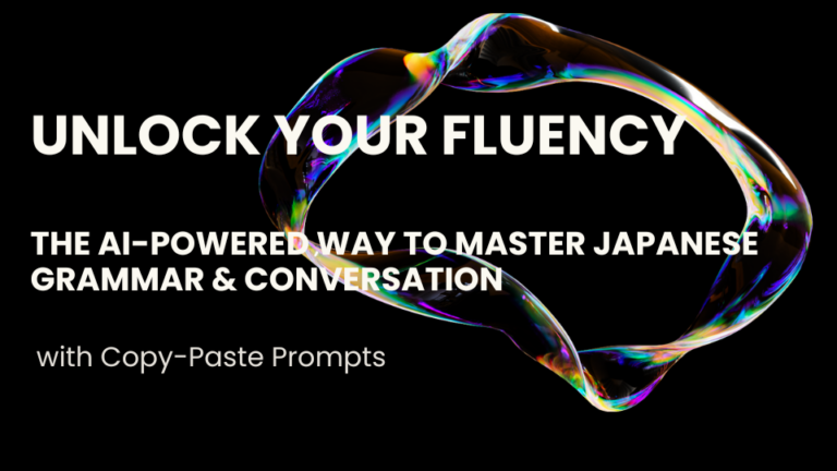 Unlock Your Fluency: The AI-Powered Way to Master Japanese Grammar ...